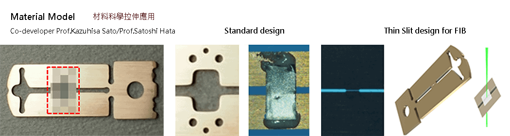 KCT-agent-melbuild-TEM-holder-In-situ-Nano-Order-Tensile-TEM-Holder-application-02-1