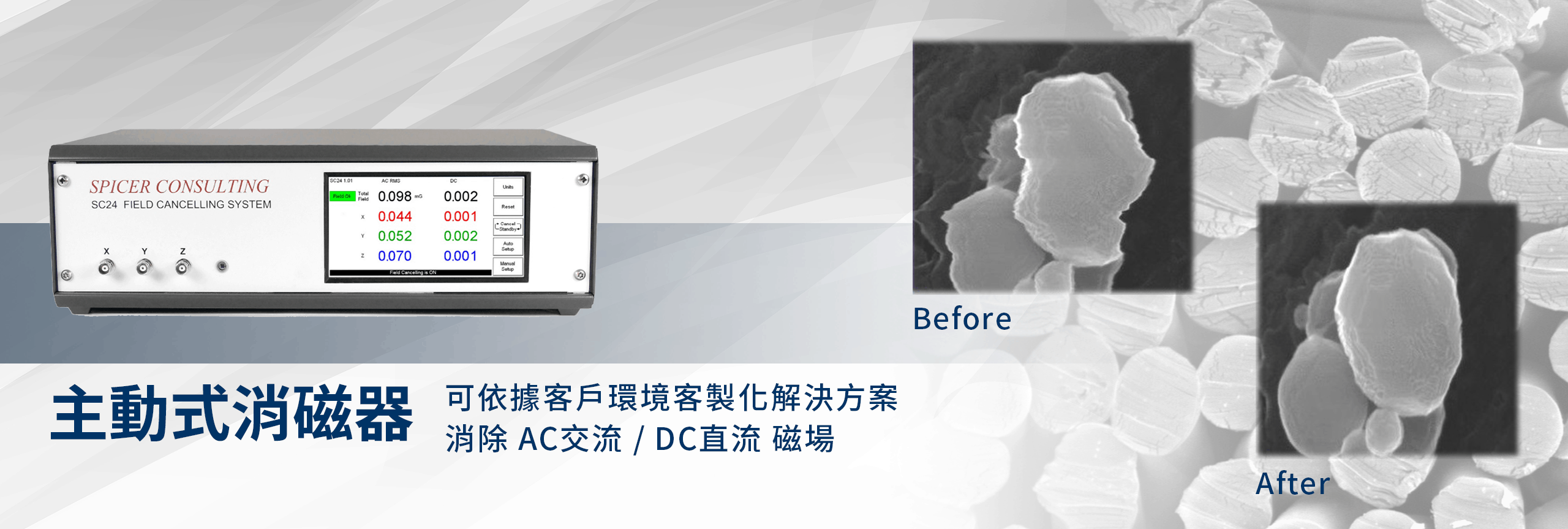 KCT-agent-spicer-consulting-SC22-magnetic-field-cancelling-system-banner